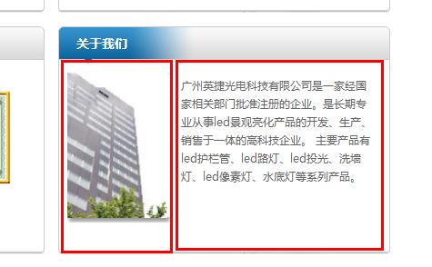 盛力网站制作后台管理教程_广州网站制作公司(图3) 网站制作管理教程