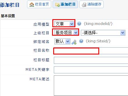 盛力网站制作后台管理教程_广州网站制作公司(图8) 盛力网站制作后台管理教程_广州网站制作公司(图8)